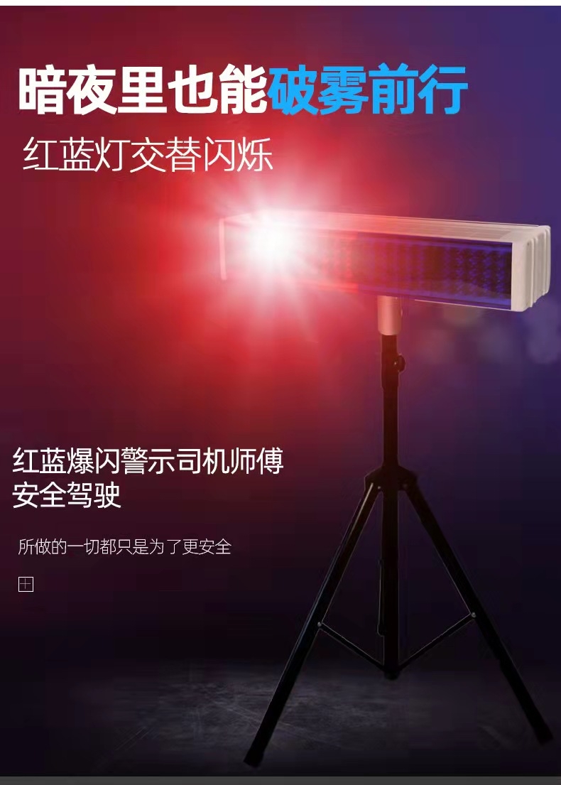 丽水丽水爆闪灯厂家直销