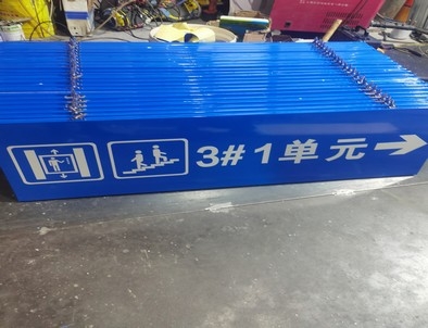 丽水丽水单元指示灯箱