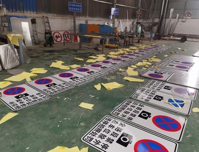 丽水丽水全线禁止停车,按位泊车交通标牌