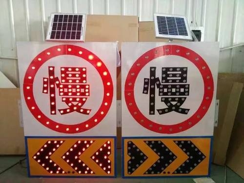 丽水丽水太阳能交通标牌 自发光交通路标牌厂家