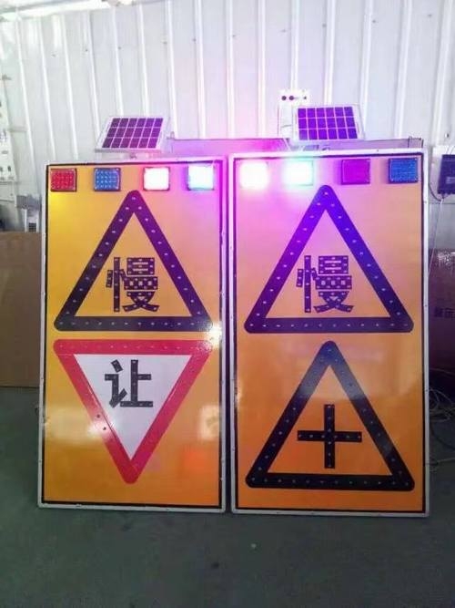 丽水丽水太阳能LED发光交通标志牌